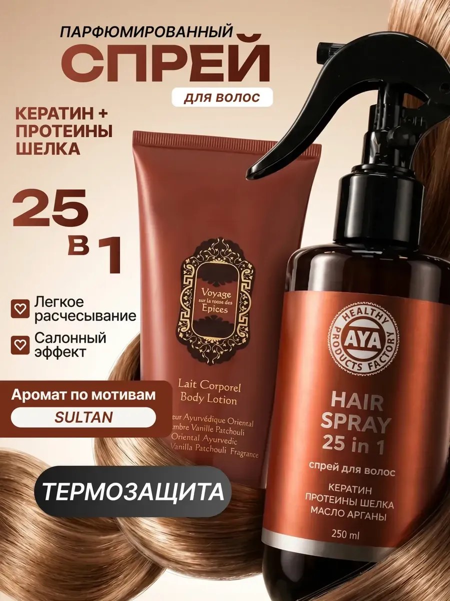 id 42693962