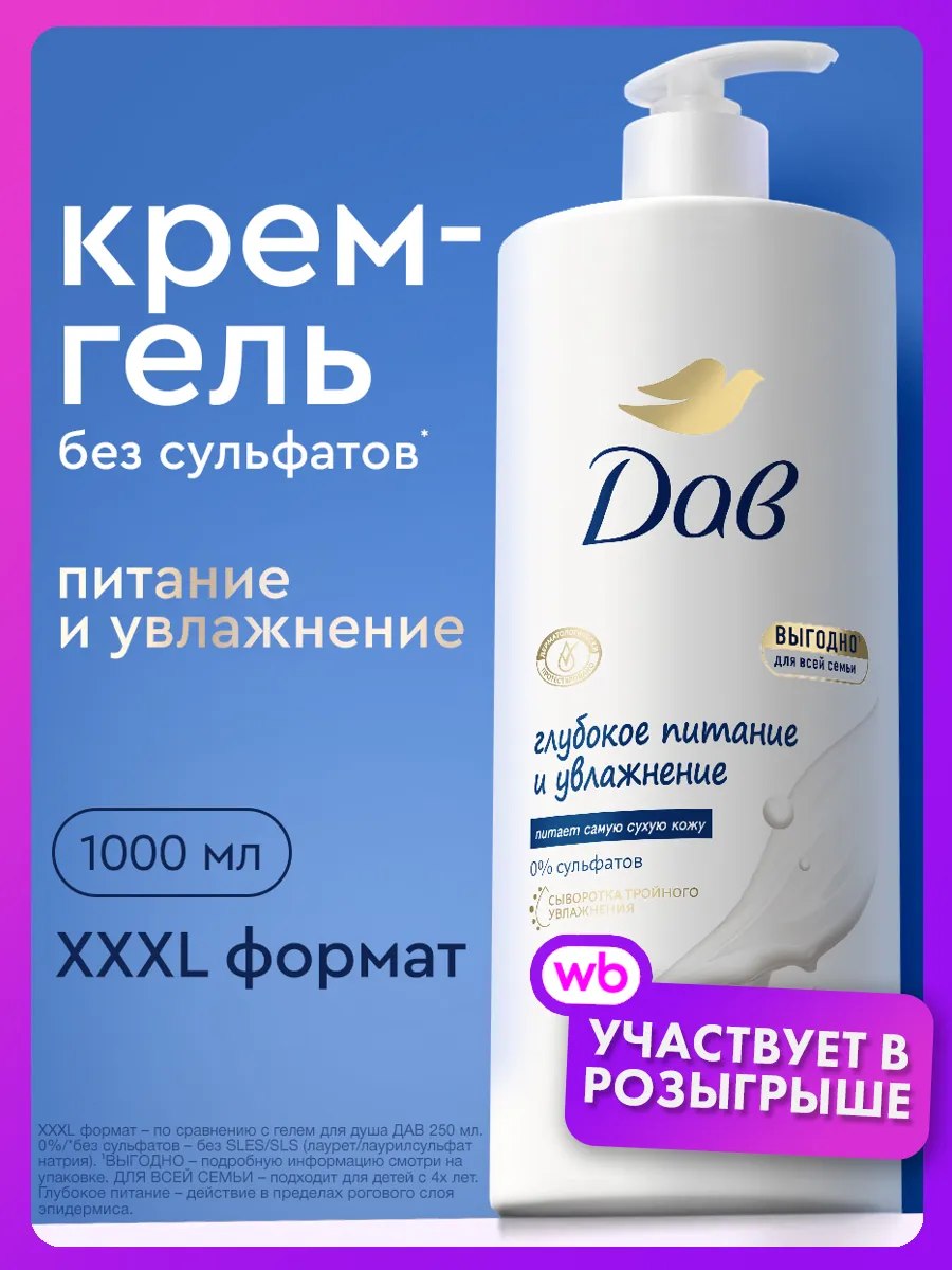 id 57799901