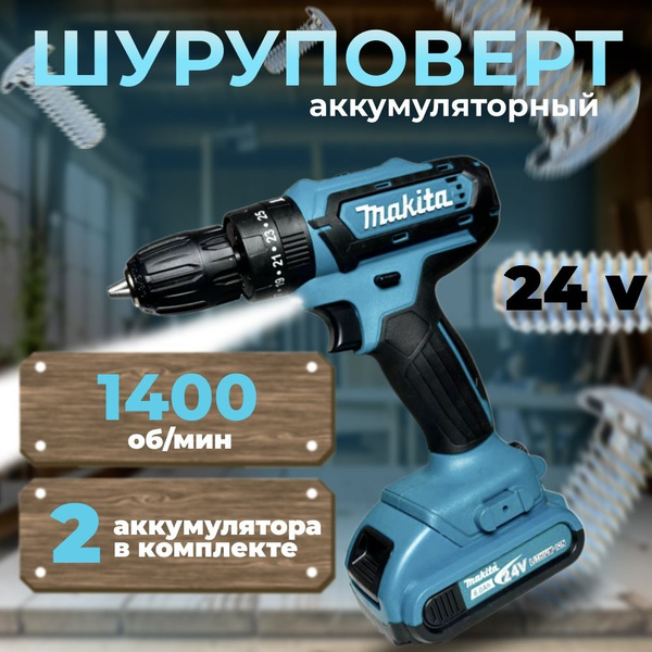 id 30225761