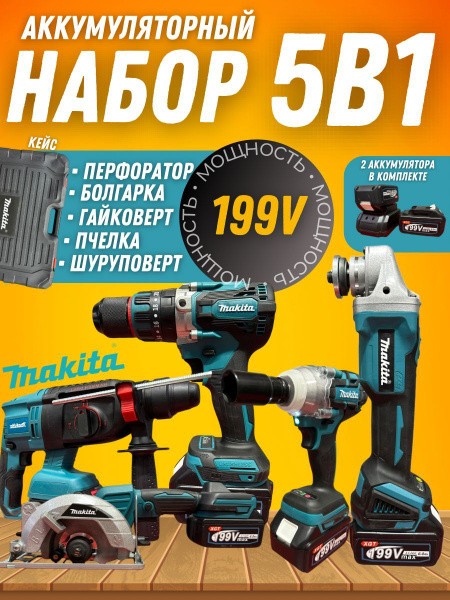 id 25519967