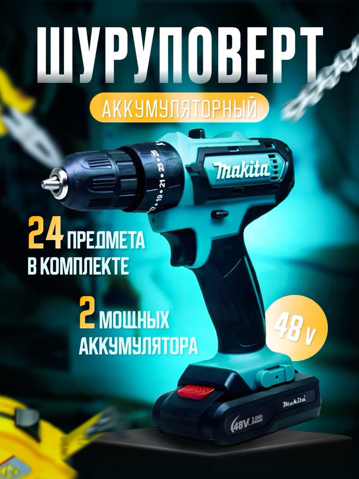 id 57735611