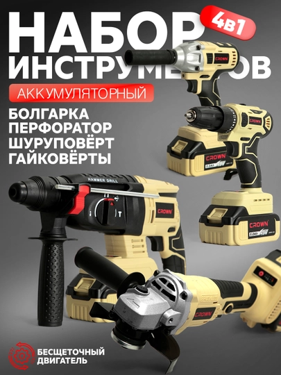 id 48157946