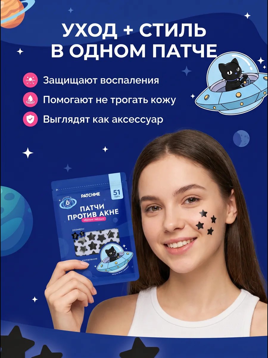 id 53883227