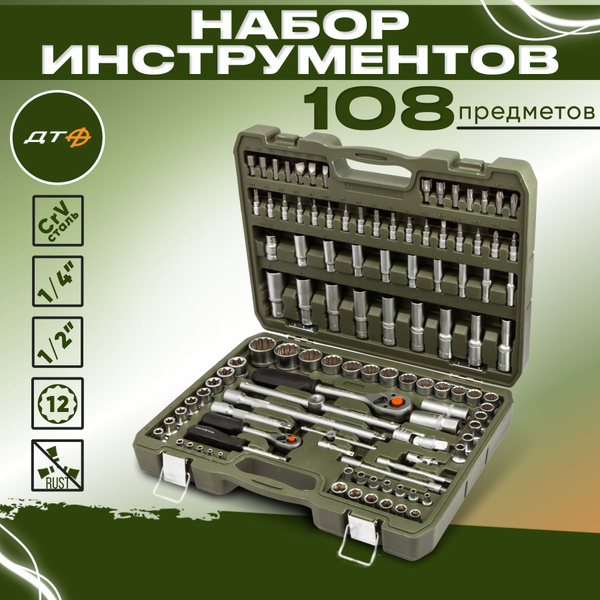 id 79677524