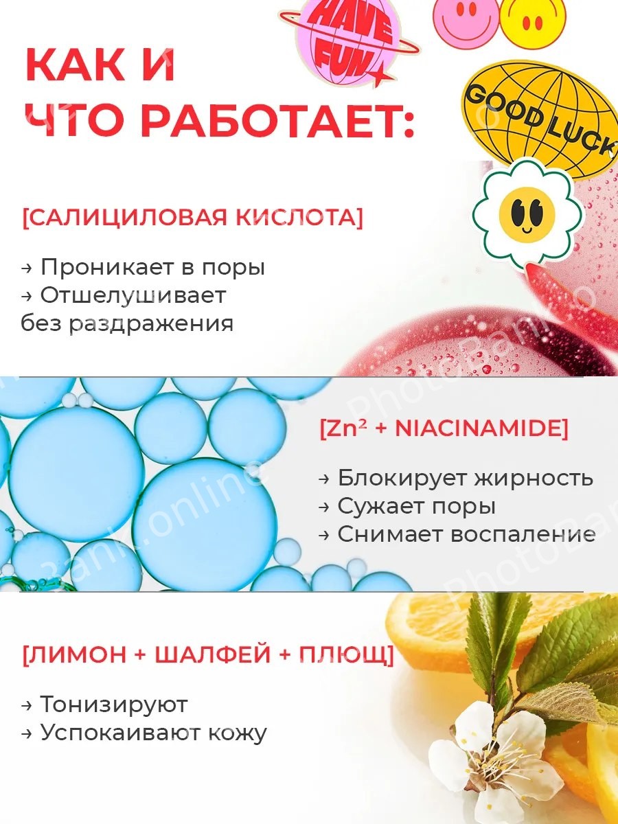 id 58812532