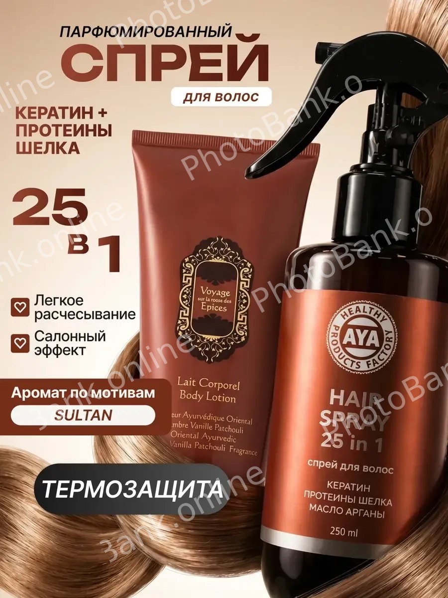 id 42693962