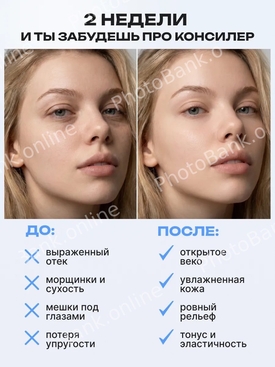 id 53411550