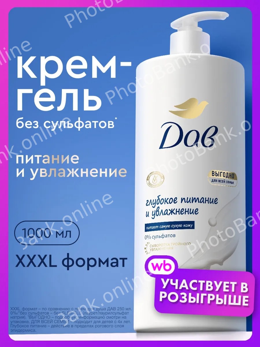 id 57799901