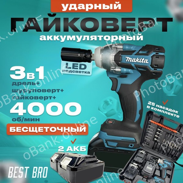 id 37920279