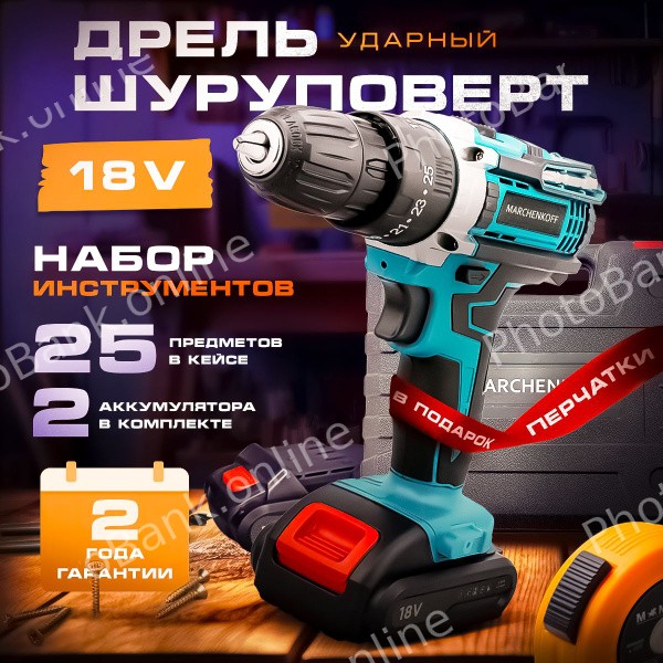 id 80171549