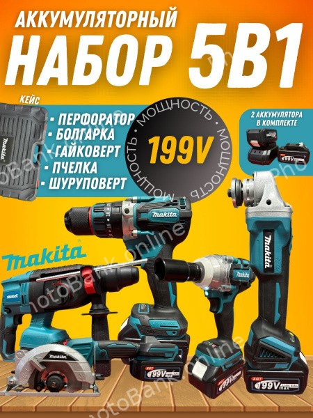 id 25519967