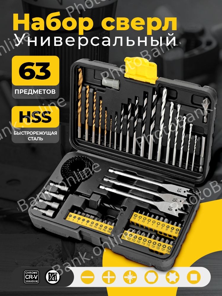 id 56816848