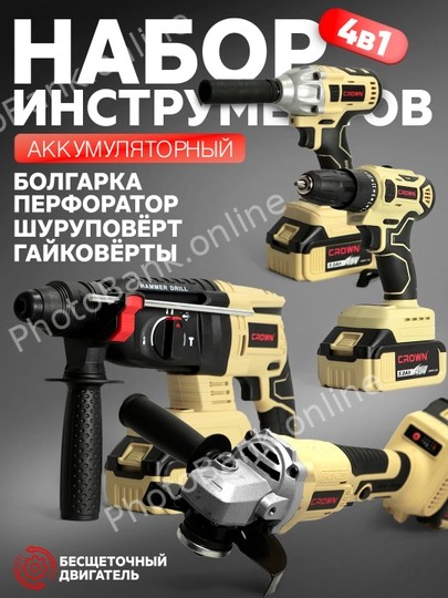 id 48157946