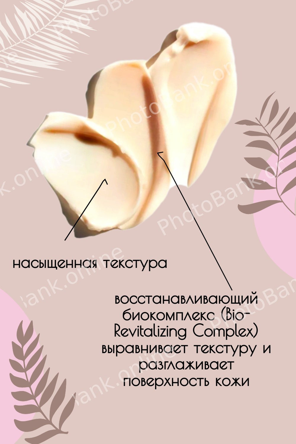 id 44532712