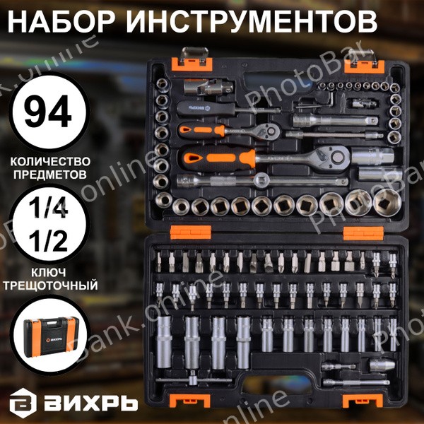 id 43285840