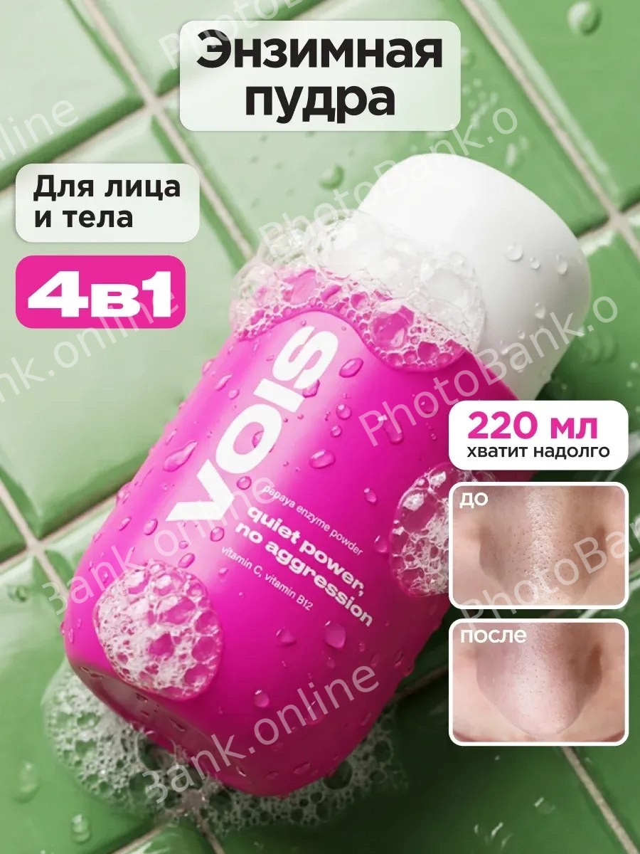 id 92563584