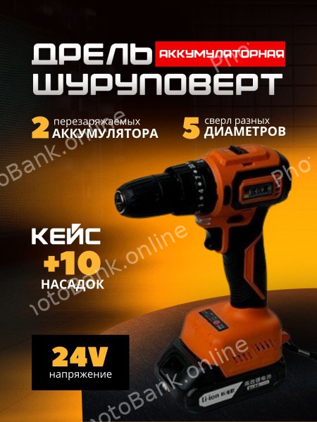 id 79228940