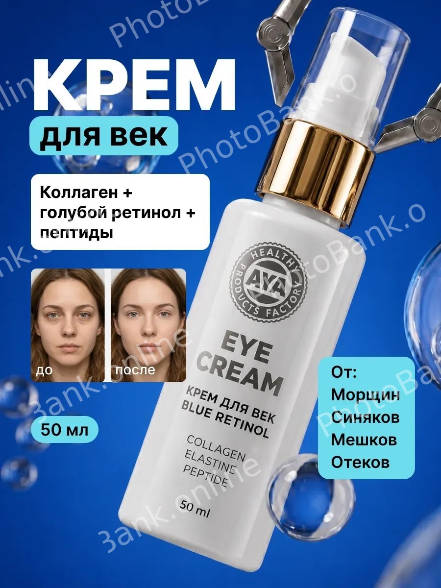 id 18659022